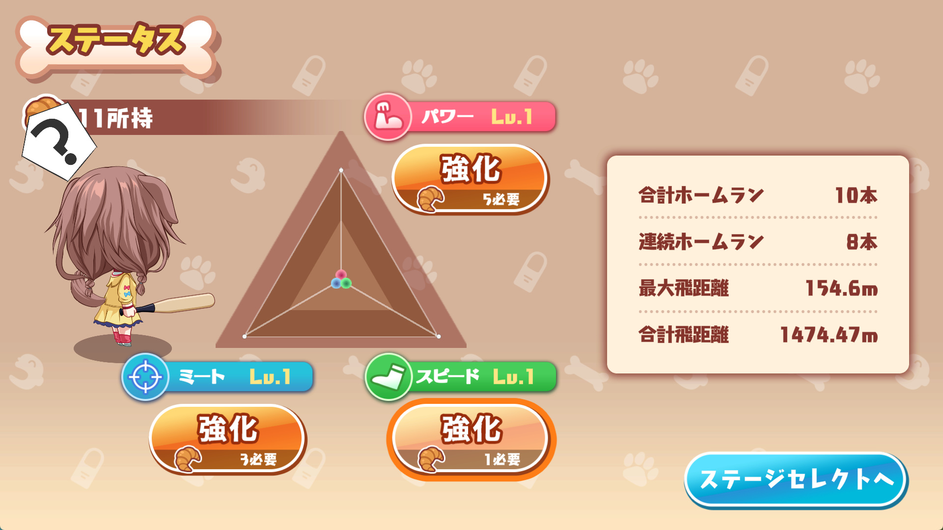 ホロライブ・戌神ころねさんのバッティングゲーム『ころさんのホームWAN!ダービー』7月11日にSteamで発売へ_006