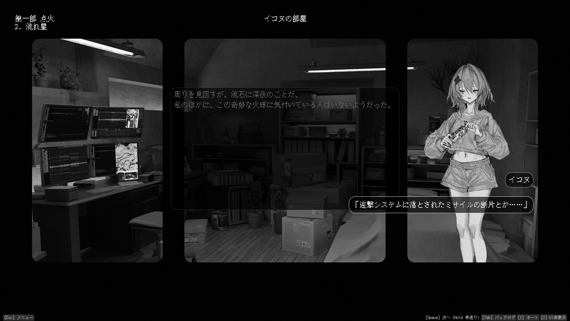 とある“戦時下の都市で起きた事件”を追うモノクロビジュアルノベル『Lavender Quartz 境界秤動』の体験版がリリース_004