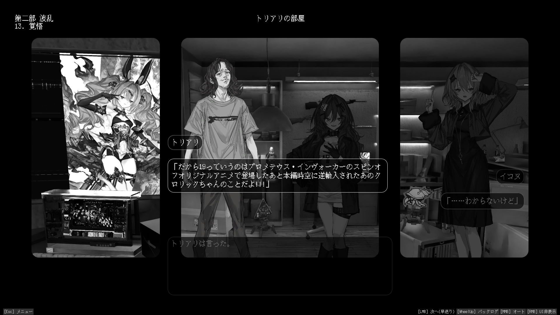 とある“戦時下の都市で起きた事件”を追うモノクロビジュアルノベル『Lavender Quartz 境界秤動』の体験版がリリース_008