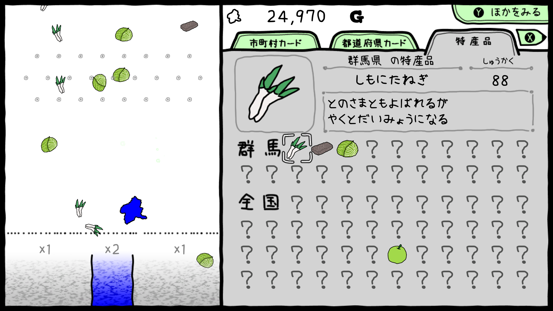 『ぐんまのやぼう あなたもわたしもぐんまけん』Steam版が発売。群馬県が“相対的に強く”なった令和2年国勢調査データに対応_002