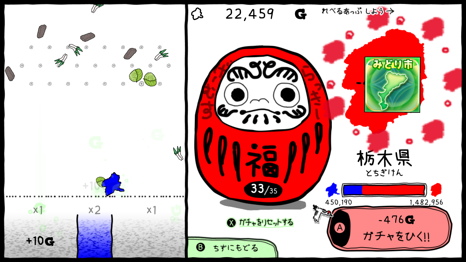 『ぐんまのやぼう あなたもわたしもぐんまけん』Steam版が発売。群馬県が“相対的に強く”なった令和2年国勢調査データに対応_004