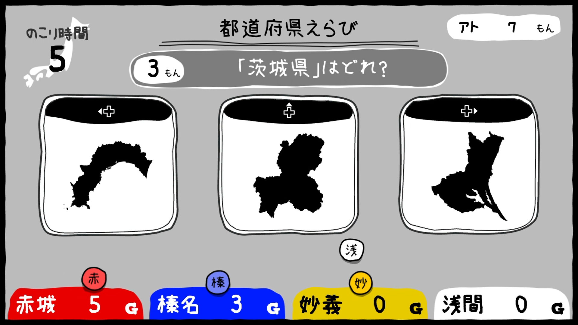 『ぐんまのやぼう あなたもわたしもぐんまけん』Steam版が発売。群馬県が“相対的に強く”なった令和2年国勢調査データに対応_005