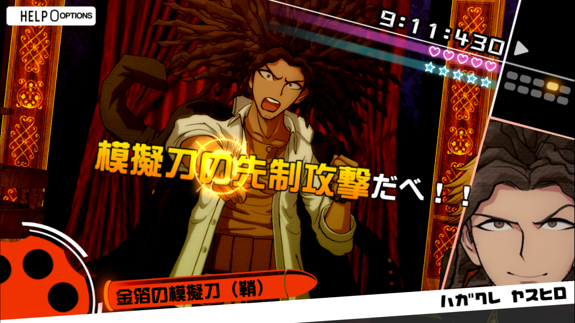 『ダンガンロンパ』15周年を記念した記念施策を多数準備中_013