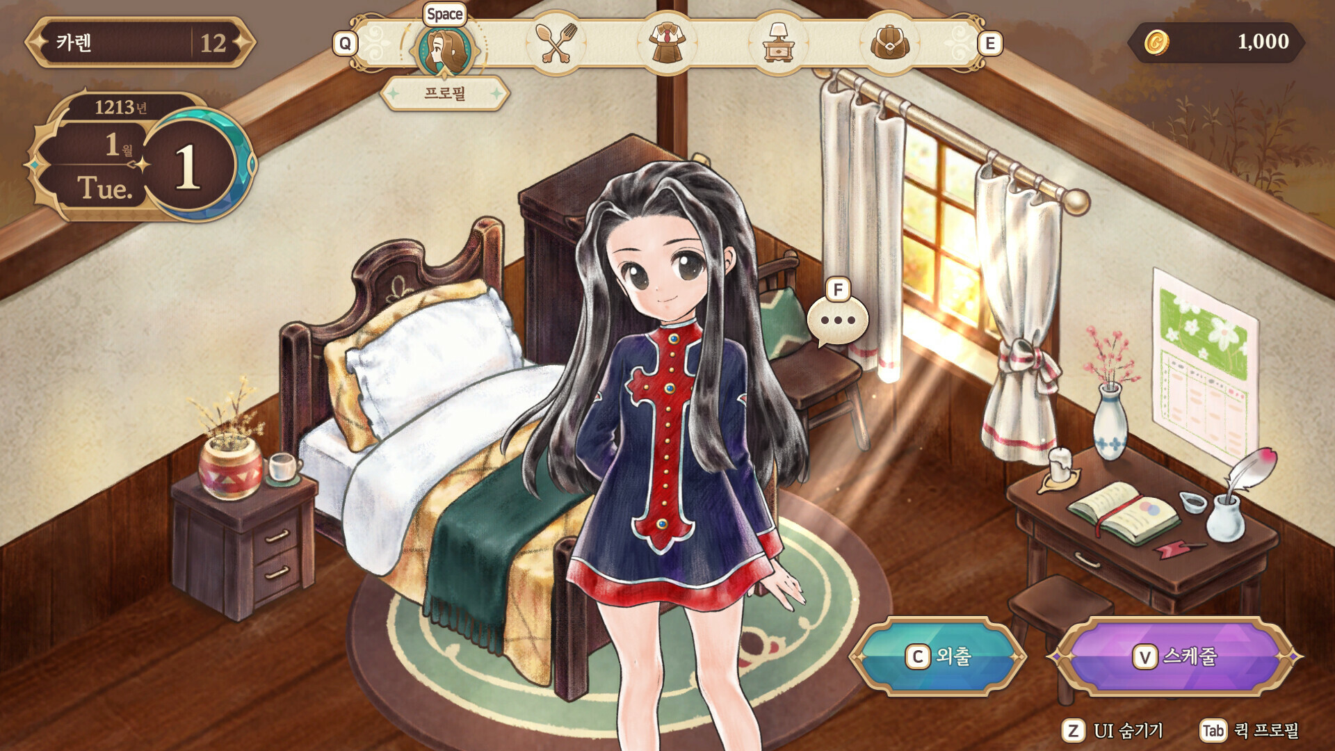 『プリンセスメーカー : 予言の子供たち』がSteamで早期アクセス配信開始
_003