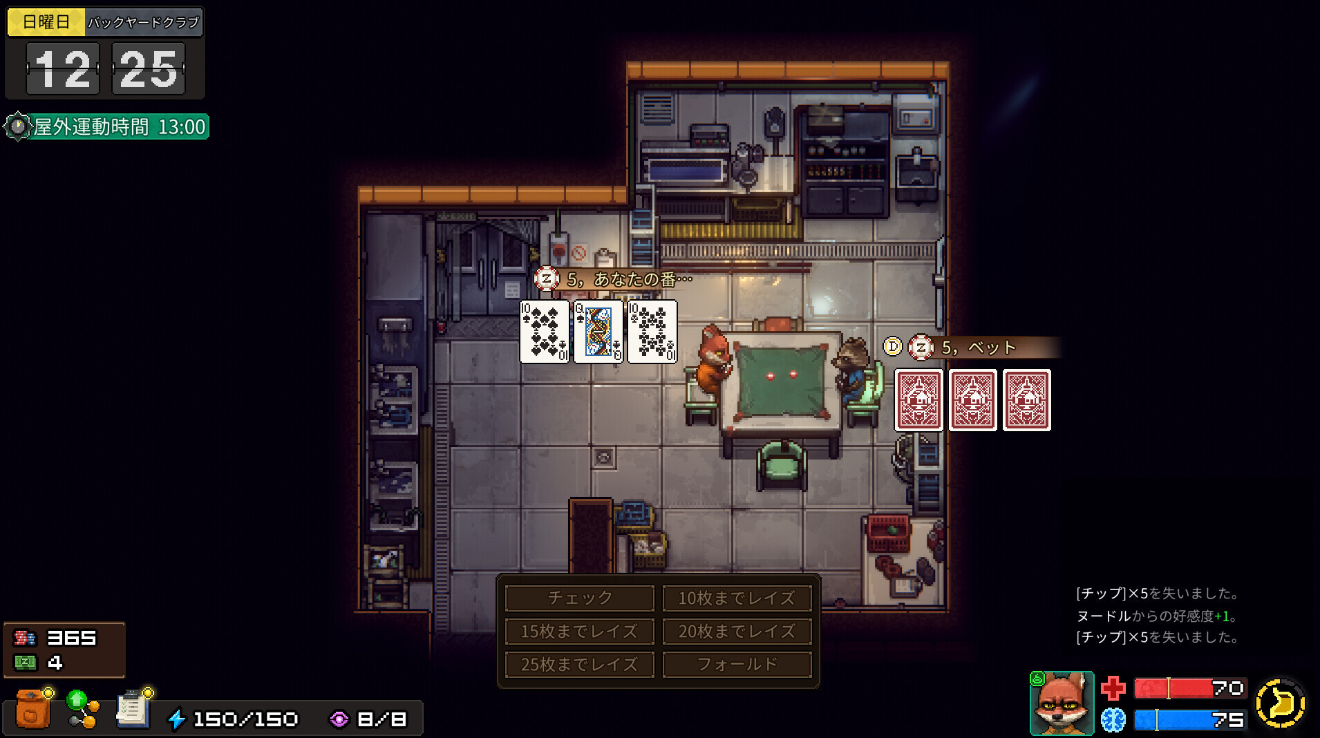 『Back to the Dawn』が正式リリース。動物たちが収監された刑務所からの脱獄を目指すRPG_003
