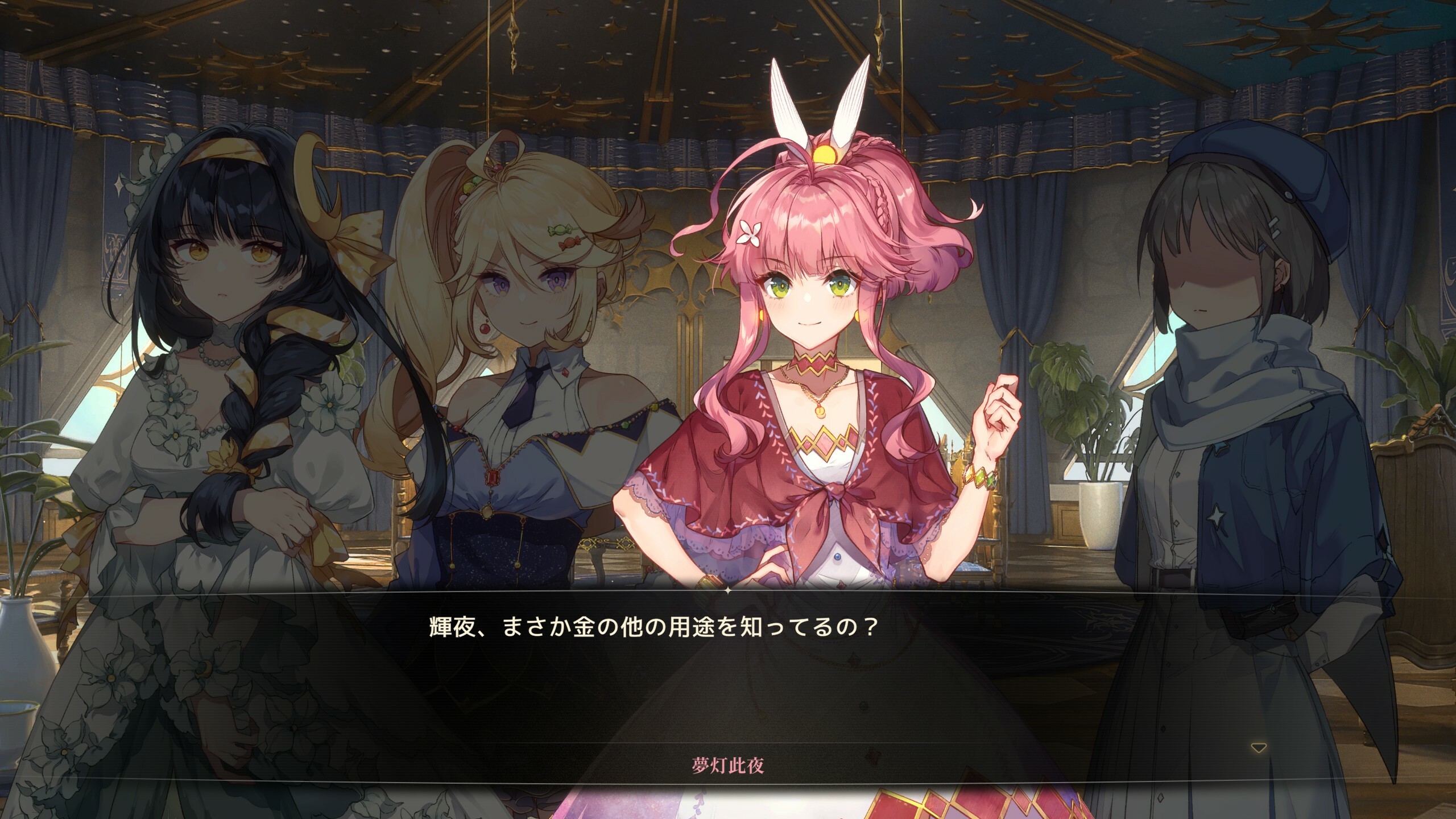 ダブルヒロインのストーリーアクションRPG『夢灯華 Noctuary』に名塚佳織さん＆植田佳奈さんらの日本語フルボイスが追加_001