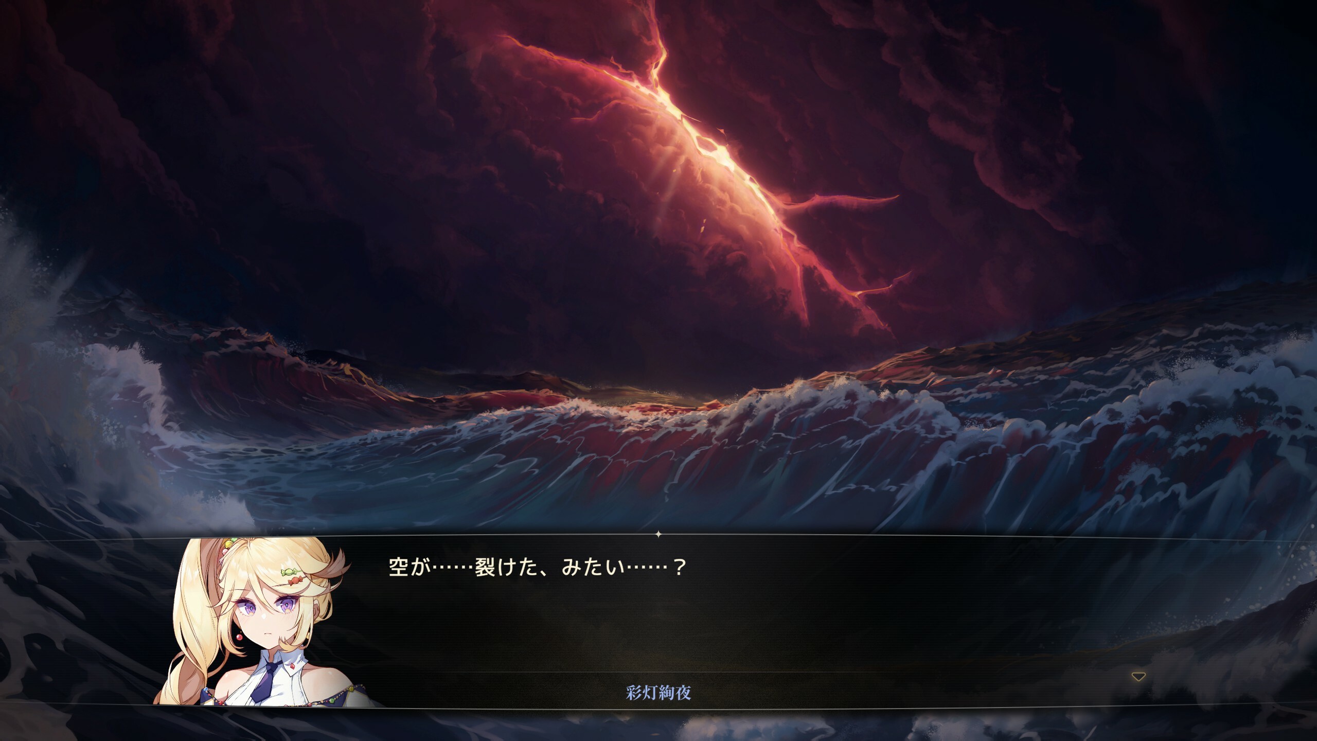 ダブルヒロインのストーリーアクションRPG『夢灯華 Noctuary』に名塚佳織さん＆植田佳奈さんらの日本語フルボイスが追加_002