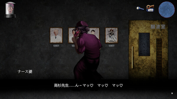 ナースの老婆が追いかけてくるホラーゲーム『~婆~怪異譚 病棟編』がSteamにてリリース_001