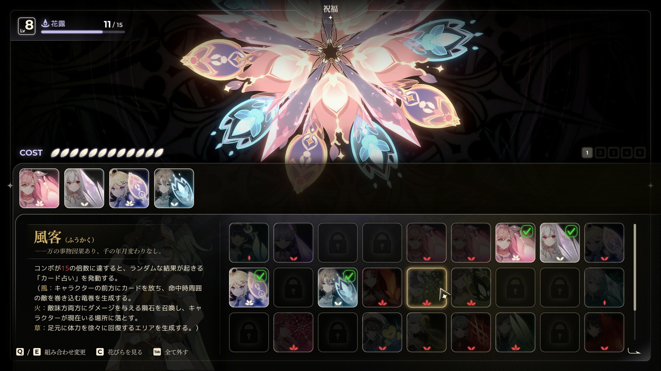 ダブルヒロインのストーリーアクションRPG『夢灯華 Noctuary』に名塚佳織さん＆植田佳奈さんらの日本語フルボイスが追加_004