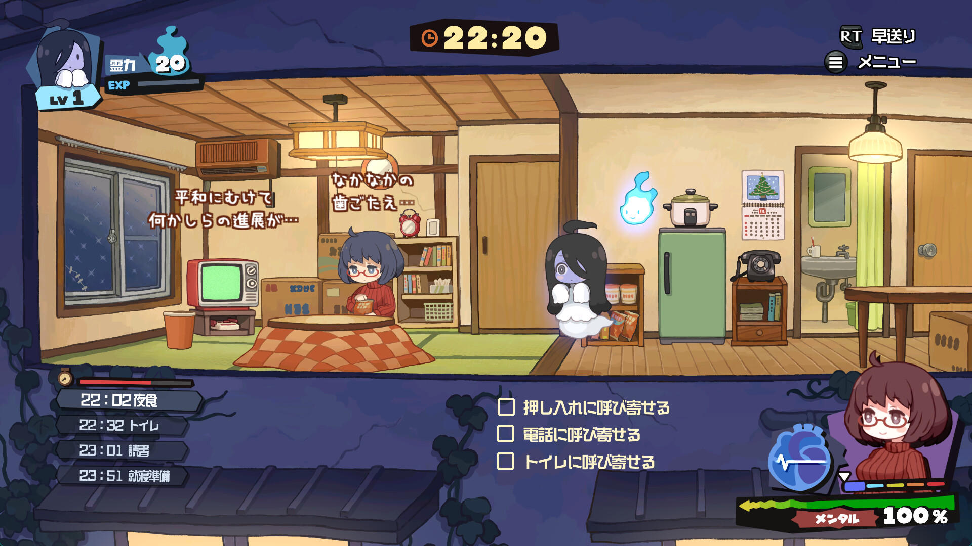 『事故物件だよ!うらみちゃん』開発者インタビュー:目指したのは「2000年頃のゲームが持っていた『ワクワク感』」_001