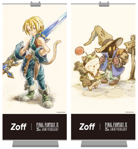『FF9』コラボ眼鏡がZoffより登場_022