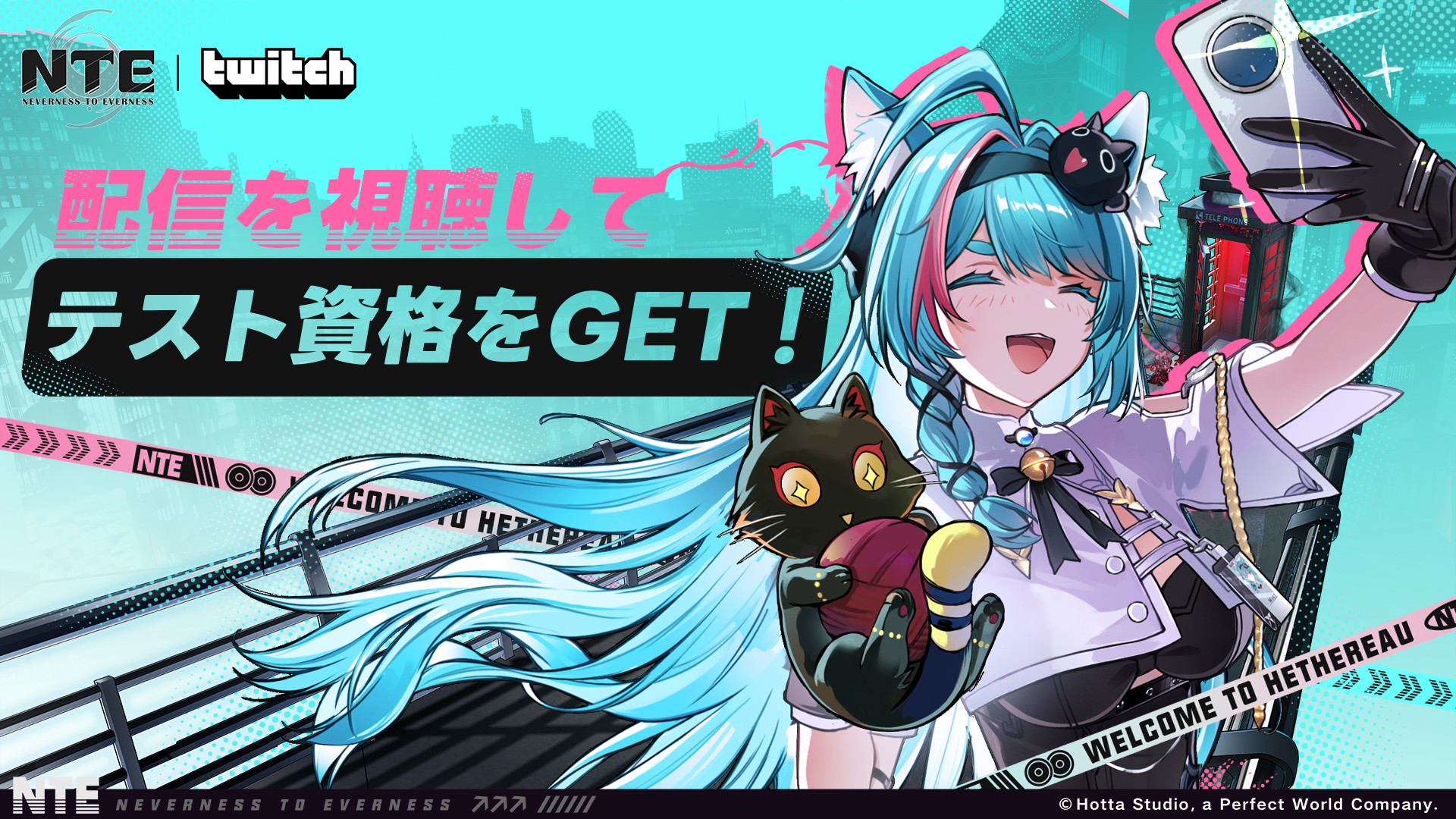 『NTE』クローズドβテストが本日より実施。アニメ調のキャラクターとリアルなグラフィックで展開する現代都市オープンワールドRPG_010