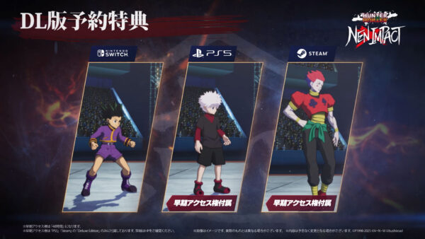 『ハンターハンター』の2D対戦格闘ゲーム『HUNTER×HUNTER NEN×IMPACT』早期アクセスがスタート
_004