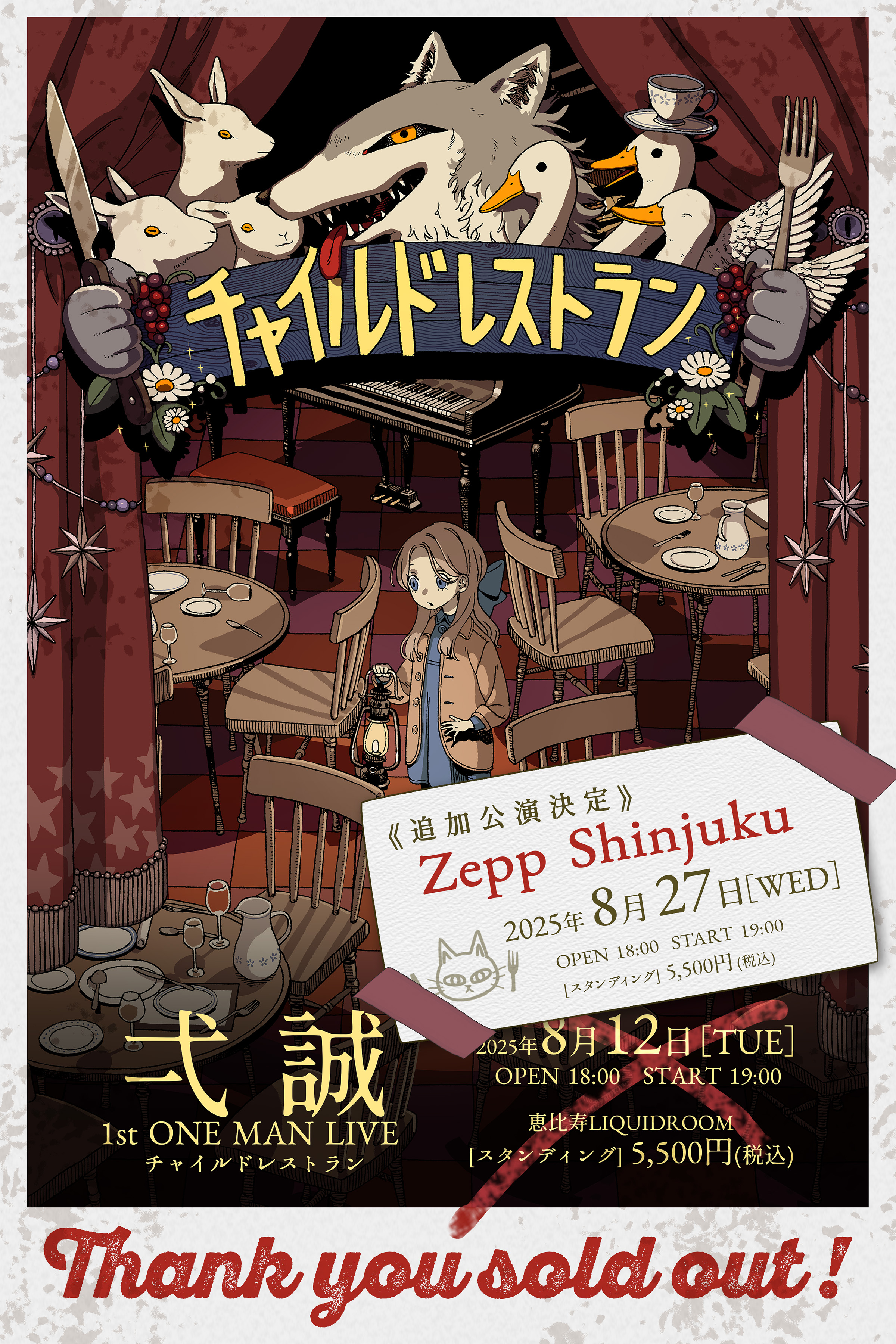 『ゼンゼロ』エレン・ジョー（CV:若山詩音）が歌う「モエチャッカファイア」が各種音楽サービスで配信開始_003