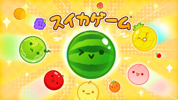 「ハローキティ」版『スイカゲーム』が登場。11日発売のマクドナルド「ハッピーセット」購入者限定_012