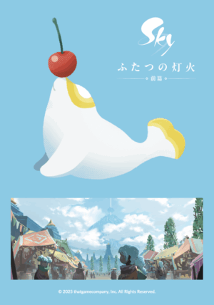 『Sky 星を紡ぐ子どもたち』コラボドリンクが8月1日より発売へ。サンシャイン60展望台「てんぼうパークCAFE」にて_004