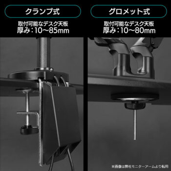 “堕落ゲーマー”向けのロングモニターアームがバウヒュッテから登場_016