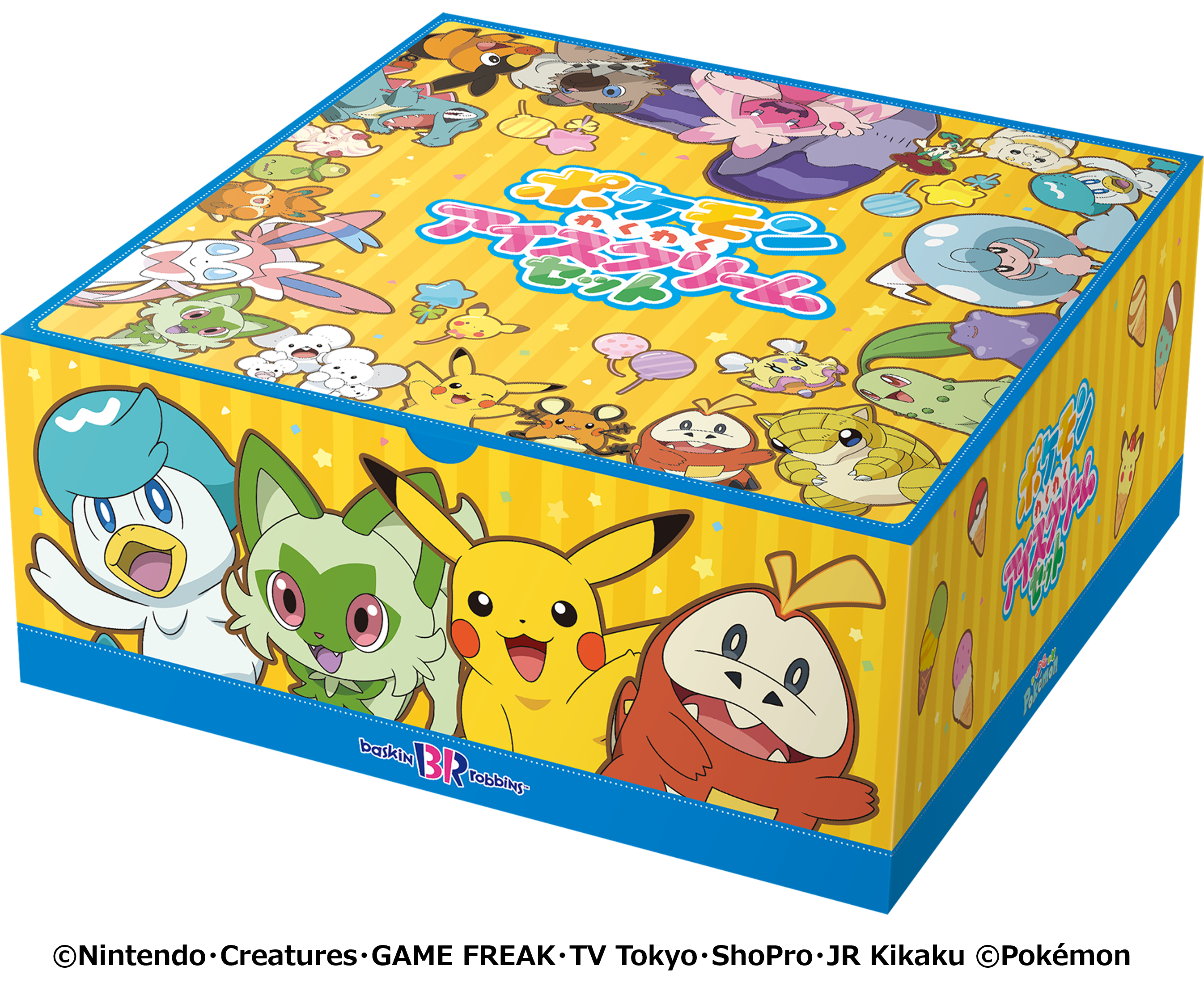 「ポケモン」と「サーティワン アイスクリーム」が今年もコラボ。「ピカチュウ トロピカソーダ」が登場
_023