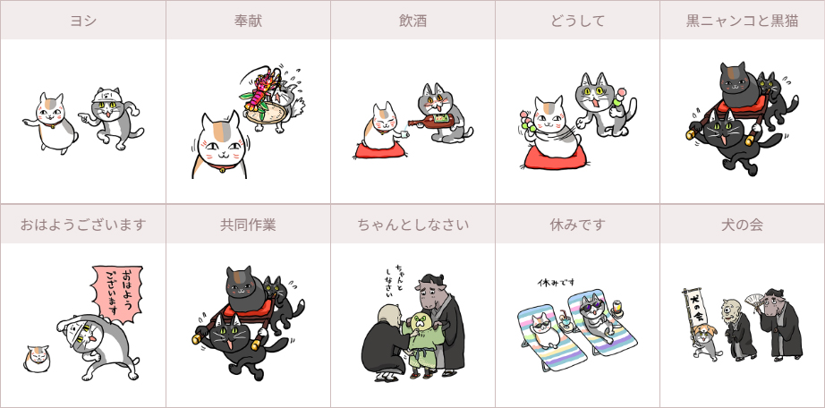 ニャンコ先生と仕事猫のコラボアパレルが好きな色・サイズで購入できる「ちょこっとセレクト」が『夏目友人帳』公式ストアに登場_001