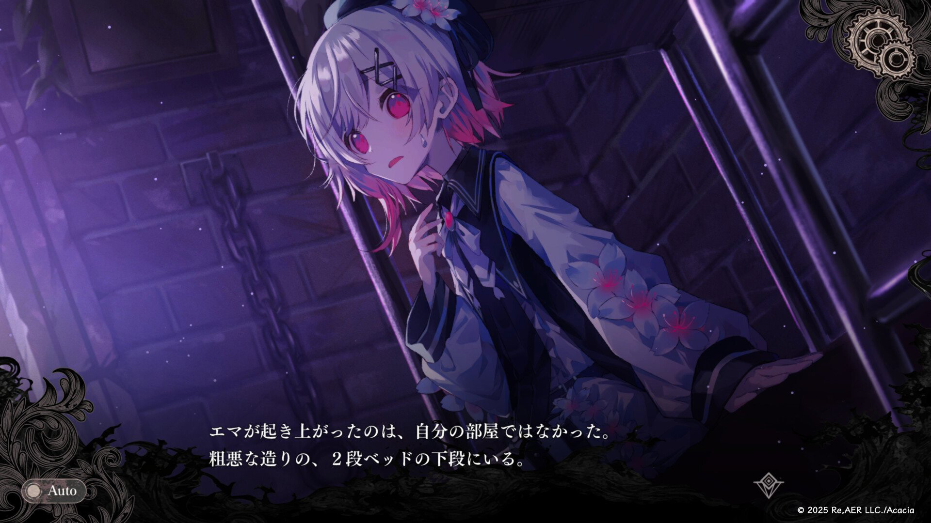 仲間に潜む魔女をあぶりだす推理ミステリーゲーム『魔法少女ノ魔女裁判』がついに本日発売
_009