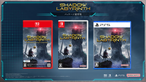 『シャドウラビリンス』が発売中。『パックマン』の遺伝子を宿す探索型2Dアクション_028