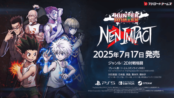『ハンターハンター』の2D対戦格闘ゲーム『HUNTER×HUNTER NEN×IMPACT』早期アクセスがスタート
_005