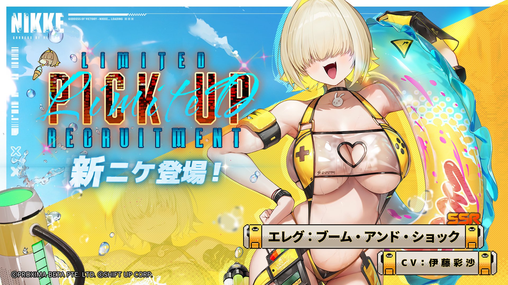 『勝利の女神：NIKKE』夏の特別生放送、ゲームの枠を超える各種イベントも含めた新情報を一挙公開_002