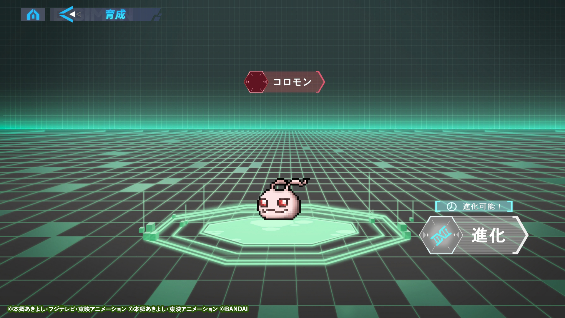『デジモンアリシオン』クローズドβテストの募集を本日より開始。『デジモンカードゲーム』のスマホアプリ_003