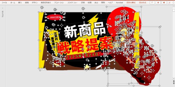 「ブラックサンダー」のパワーポイントテンプレートが7月24日より無料公開_006