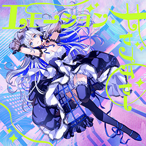 「チュウニズム」稼働10周年に合わせた新バージョン『CHUNITHM X-VERSE』順次スタート_033