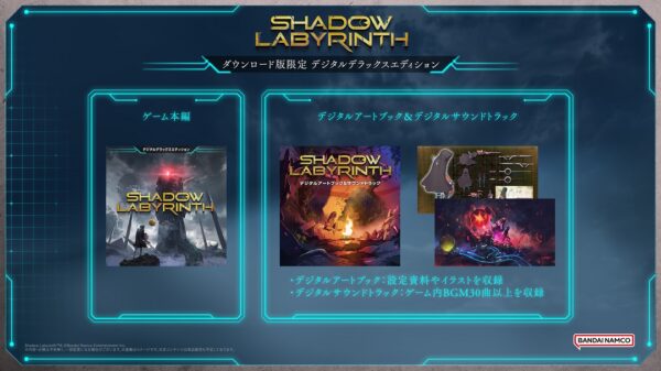 『シャドウラビリンス』が発売中。『パックマン』の遺伝子を宿す探索型2Dアクション_029
