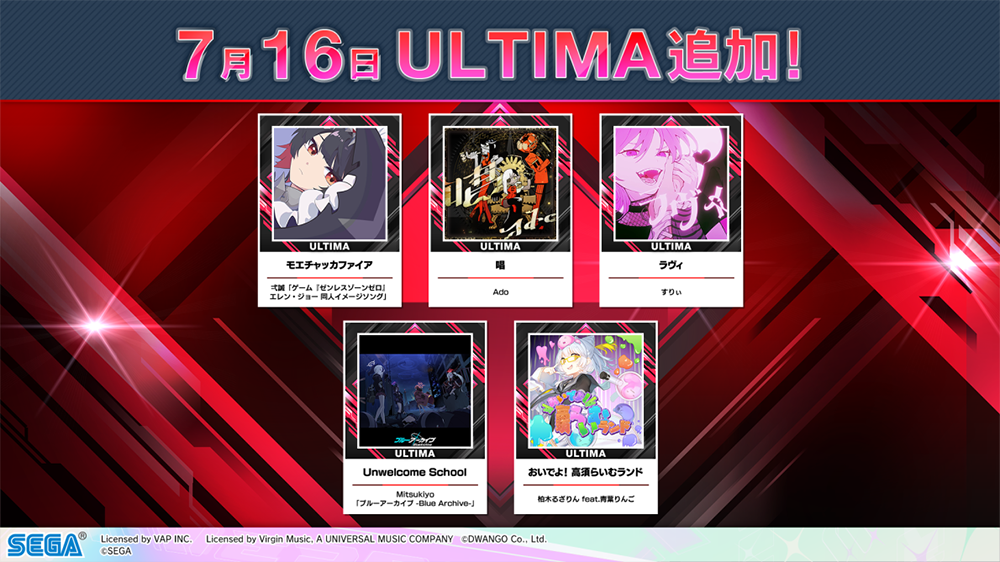 「チュウニズム」稼働10周年に合わせた新バージョン『CHUNITHM X-VERSE』順次スタート_006