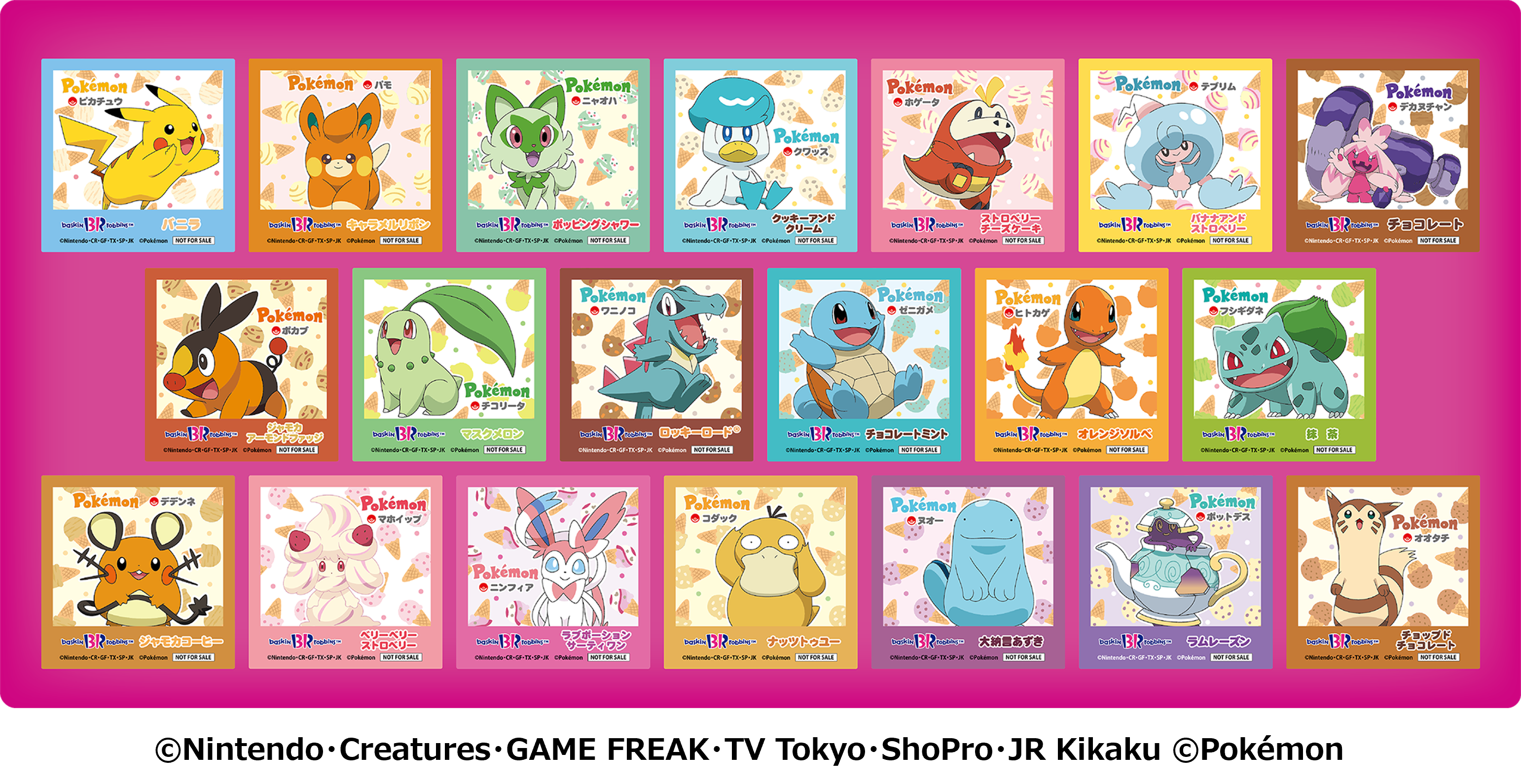 「ポケモン」と「サーティワン アイスクリーム」が今年もコラボ。「ピカチュウ トロピカソーダ」が登場
_006