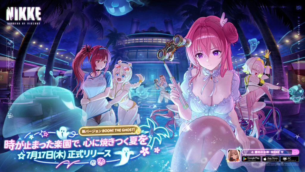 『勝利の女神：NIKKE』夏の特別生放送、ゲームの枠を超える各種イベントも含めた新情報を一挙公開_007