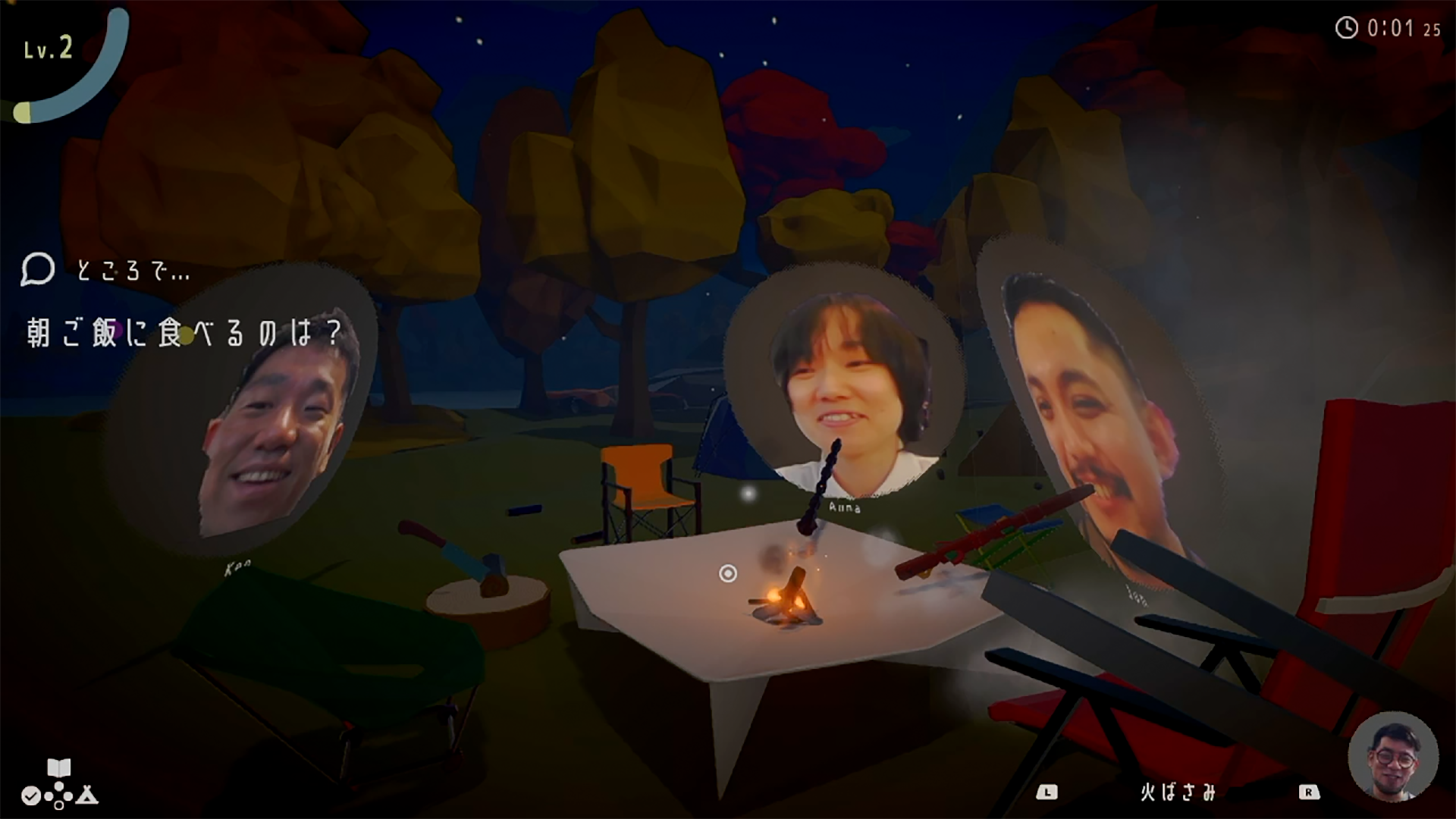 『チルっと焚き火ソン』が発表。ニンダイ終了後に配信開始_002