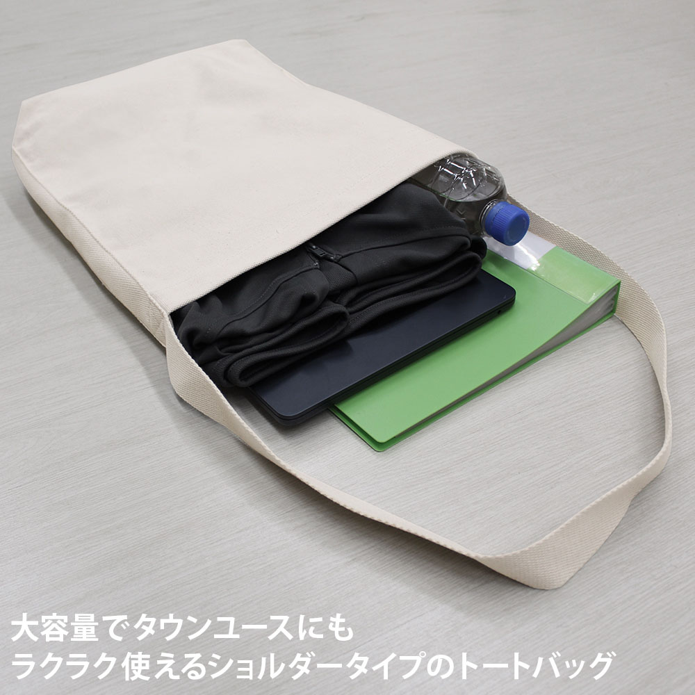 『ひぐらしのなく頃に 卒』お土産風トートバッグの予約開始_005