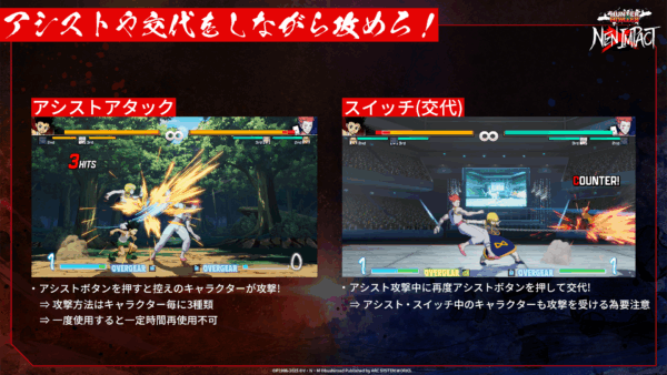 『ハンターハンター』の2D対戦格闘ゲーム『HUNTER×HUNTER NEN×IMPACT』早期アクセスがスタート
_007