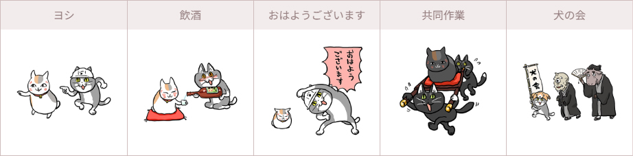 ニャンコ先生と仕事猫のコラボアパレルが好きな色・サイズで購入できる「ちょこっとセレクト」が『夏目友人帳』公式ストアに登場_009