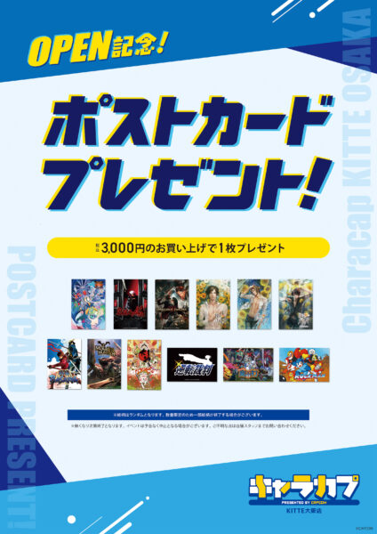 カプコン、全国初の複合施設体感型エンタメ空間『CAPCOM CONNECT SPACE』が7月18日にオープン。_001