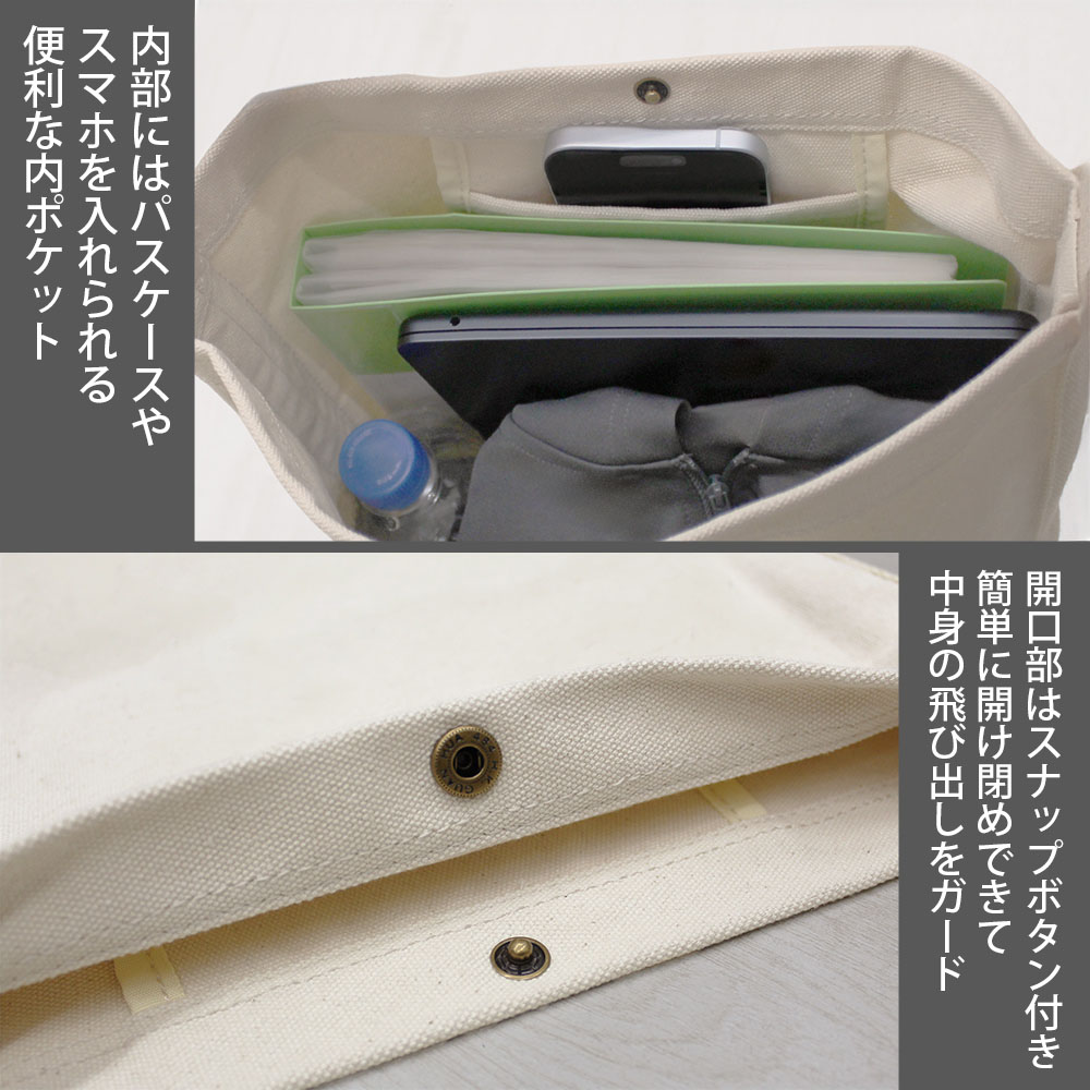 『ひぐらしのなく頃に 卒』お土産風トートバッグの予約開始_006