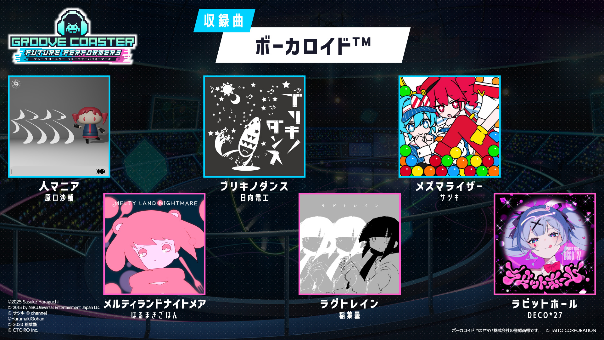 “グルコス”完全新作『グルーヴコースター フューチャーパフォーマーズ』7月31日に発売決定_004