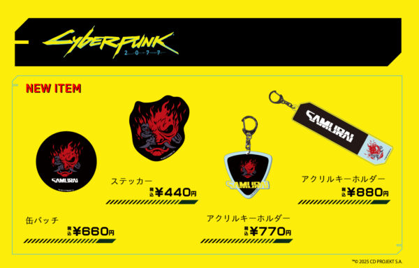 『サイバーパンク』と『エッジランナーズ』のポップアップショップが8月1日から開催決定_002
