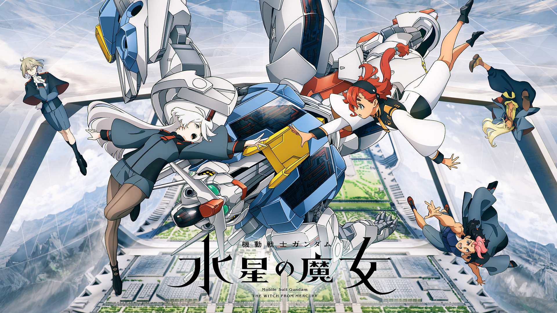 ABEMAでガンダムシリーズ5作品が7月11日より一挙無料放送。ジークアクス、SEED、SEED DESTINY、水星の魔女、W_010