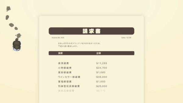 『DORONKO WANKO』Nintendo Switch版が発売_028