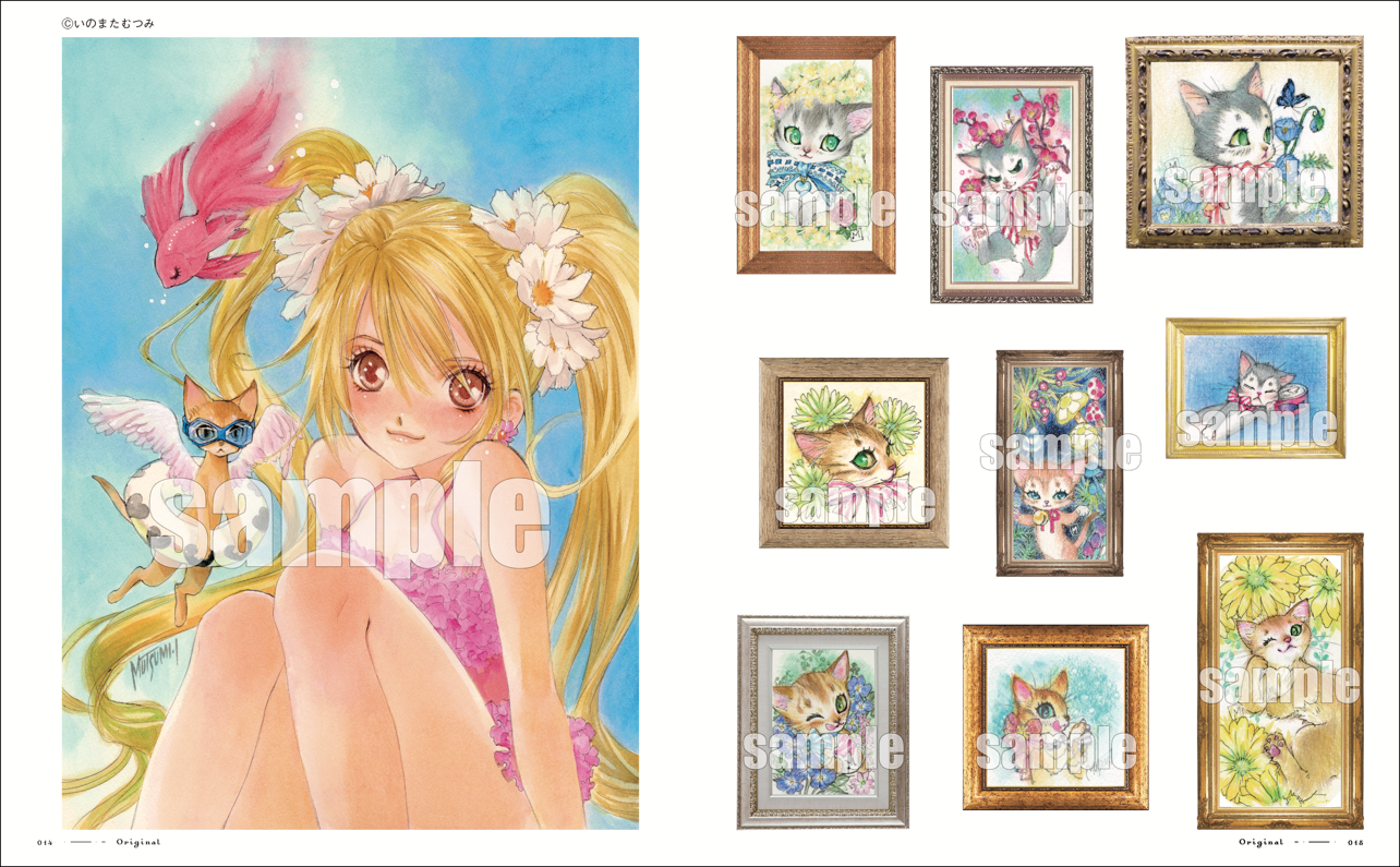 いのまたむつみ氏の最新画集『MIA（ミア）』が重版を発表_002