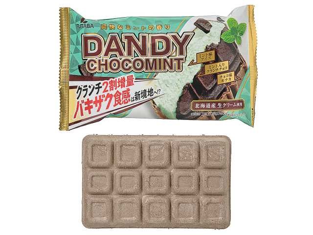 セブン‐イレブンで“チョコミント味”の「白くま」が7月22日に発売へ
_010