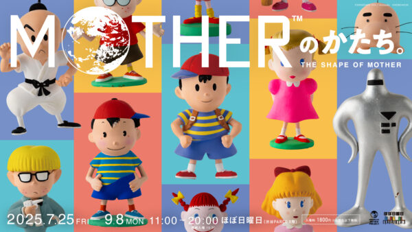 『MOTHER2』からネス、ポーラ、ジェフ、プー、どせいさんの粘土フィギュア5体セットが発売決定_003