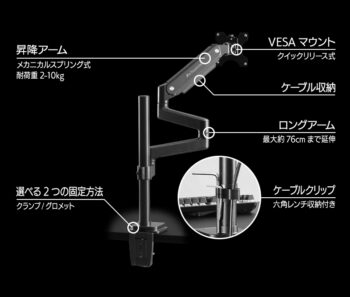 “堕落ゲーマー”向けのロングモニターアームがバウヒュッテから登場_012