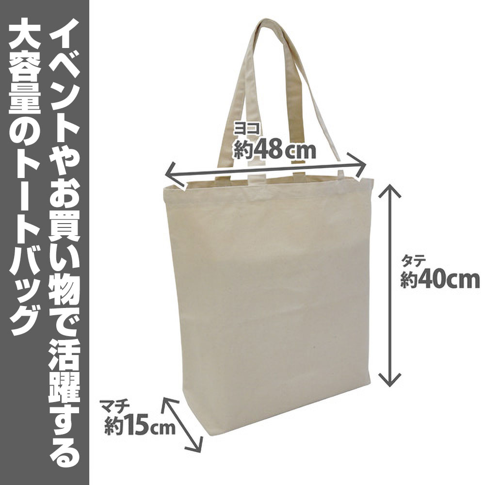 『ひぐらしのなく頃に 卒』お土産風トートバッグの予約開始_010