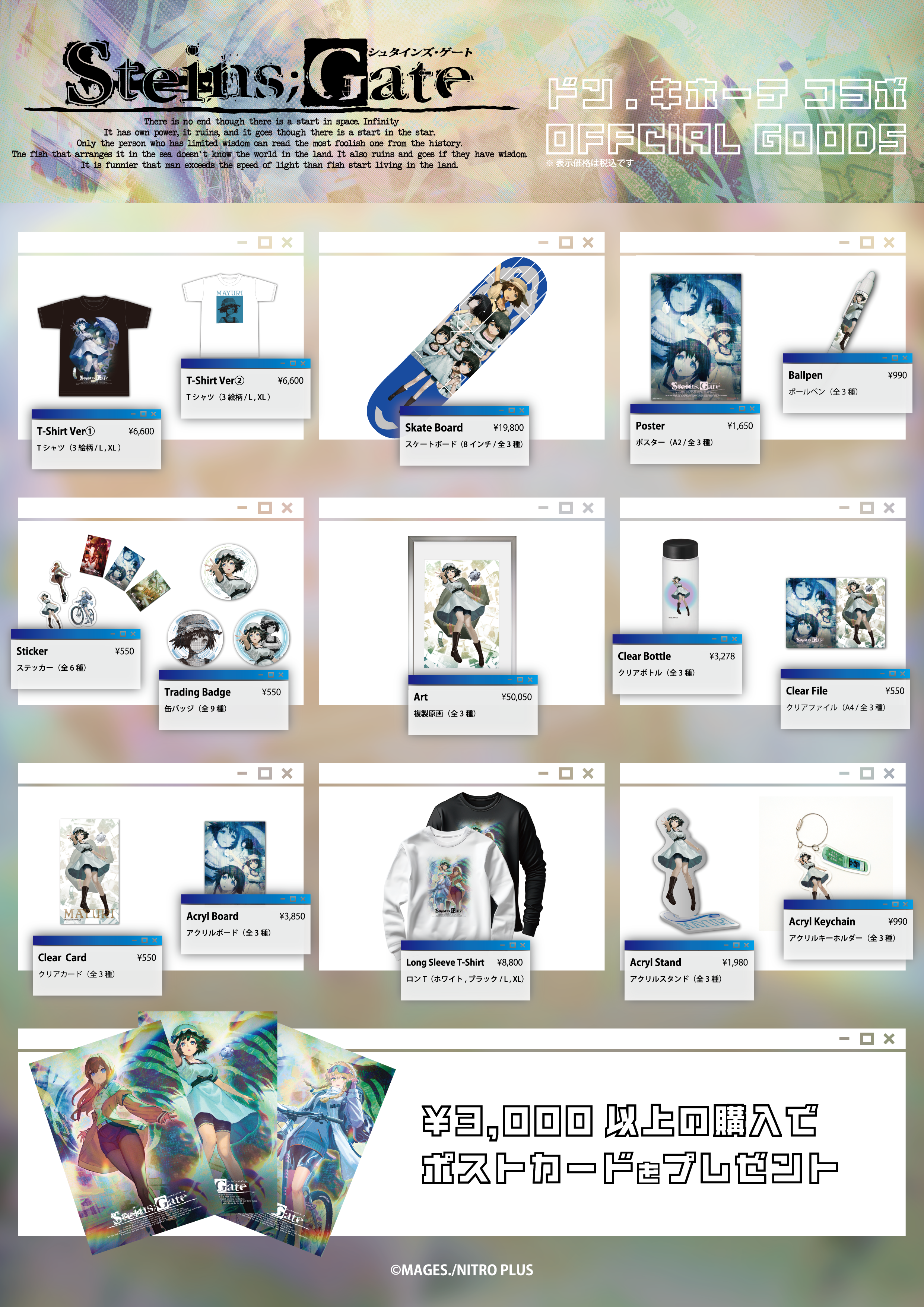 『シュタインズ・ゲート』15周年を記念したPOPUP企画展が開催。リアルサイズのタイムマシンが展示_005
